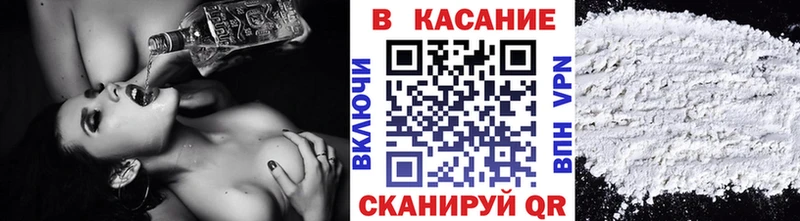 Виды наркотиков купить Северск СК  COCAIN  Мефедрон  blacksprut онион  Гашиш  Каннабис 
