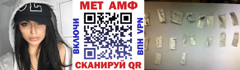 Амфетамин 97%  Северск 