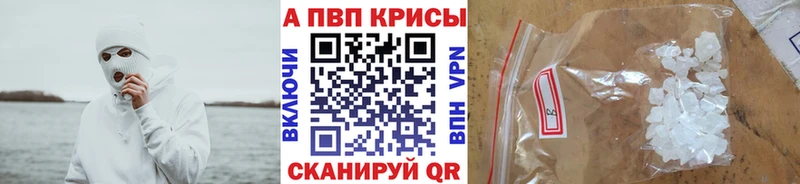 Alpha-PVP мука  Северск 