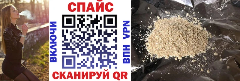 БУТИРАТ вода Северск