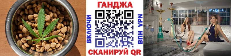 Cannafood марихуана  где продают наркотики  Северск 