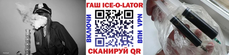 ГАШИШ гашик  маркетплейс телеграм  Северск 