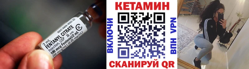 где продают   Северск  КЕТАМИН ketamine 