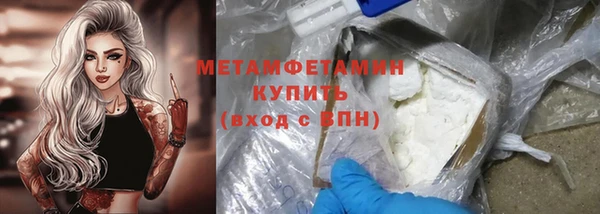 COCAINE Вяземский
