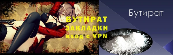 COCAINE Вяземский