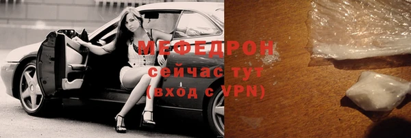 молекула духа Вязьма