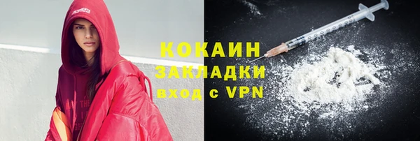 COCAINE Вяземский