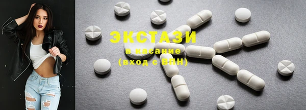 COCAINE Вяземский