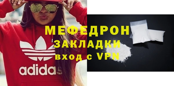 COCAINE Вяземский