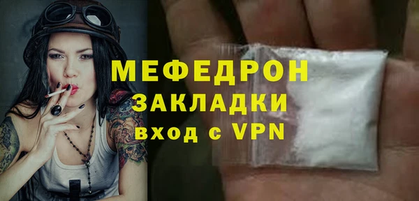 молекула духа Вязьма