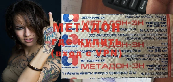 молекула духа Вязьма