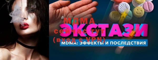 молекула духа Вязьма