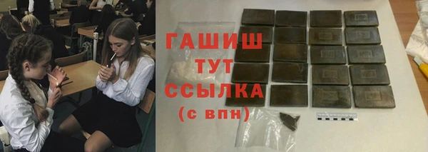 молекула духа Вязьма