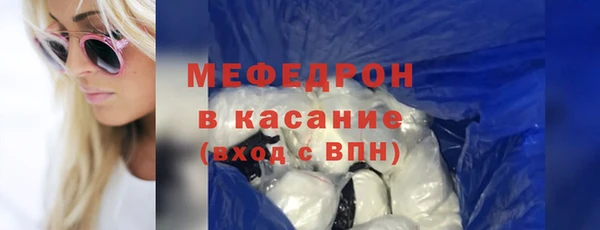 молекула духа Вязьма