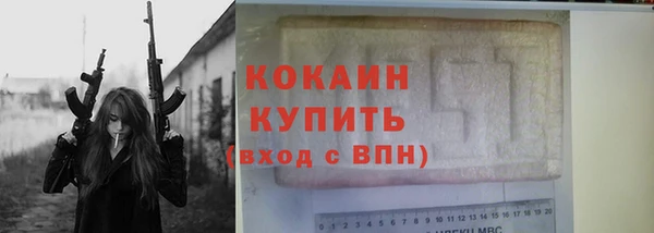 COCAINE Вяземский
