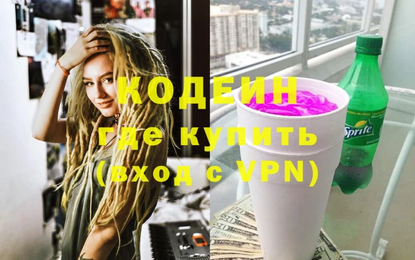 молекула духа Вязьма