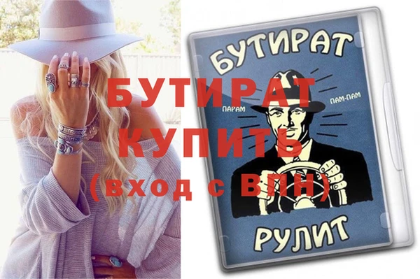 COCAINE Вяземский