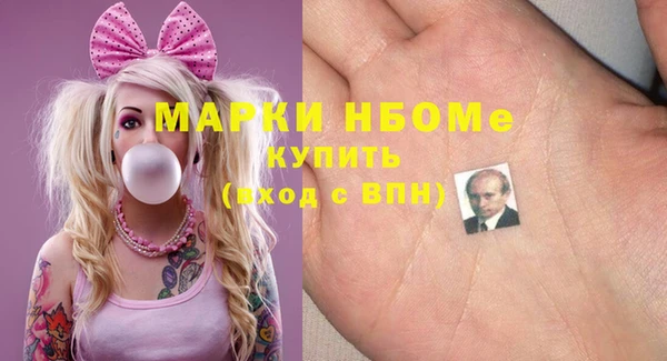 COCAINE Вяземский
