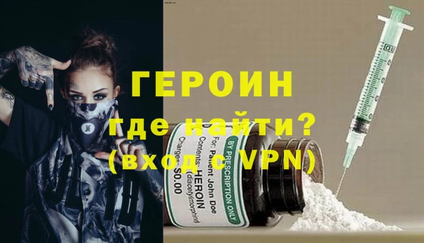 молекула духа Вязьма