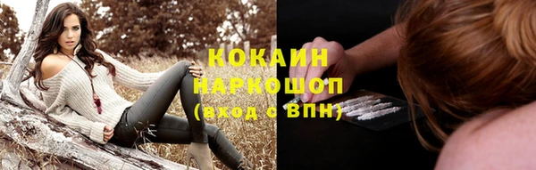 COCAINE Вяземский