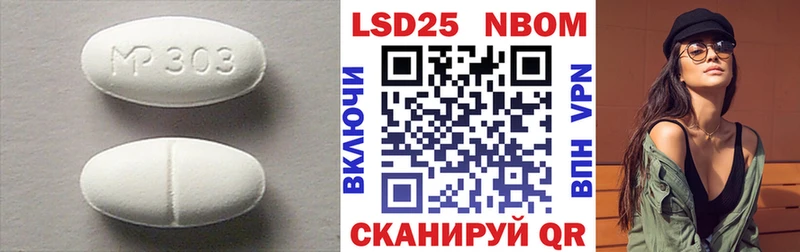 Лсд 25 экстази кислота  продажа наркотиков  Северск 