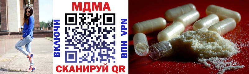 MDMA Molly  как найти наркотики  Северск 