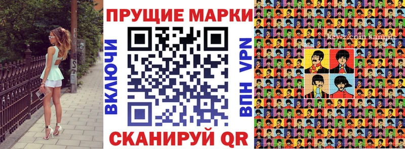 это как зайти  Северск  Марки NBOMe 1,5мг 