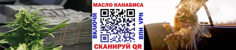 ТГК концентрат  OMG рабочий сайт  Северск 