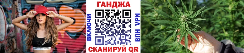 продажа наркотиков  Северск  Каннабис White Widow 